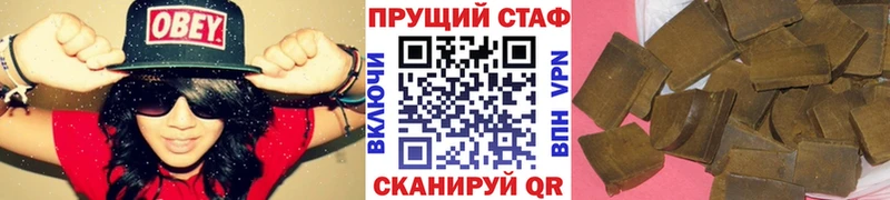 Названия наркотиков Судак ГАШИШ hydra вход A PVP Мефедрон Cocaine Марихуана