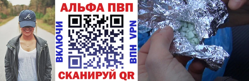 Alfa_PVP Соль Судак