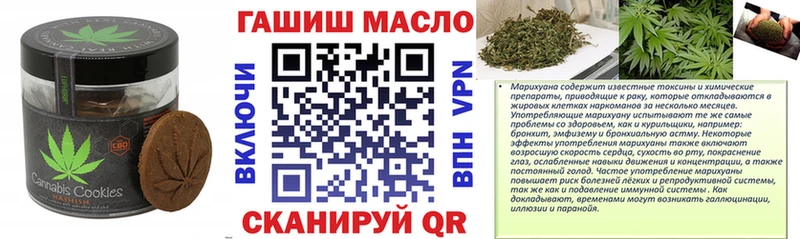 Canna-Cookies марихуана  как найти закладки  Судак 