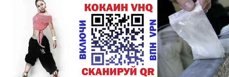 COCAIN 99%  дарк нет формула  Судак  мега ссылки 