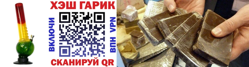наркотики  Судак  ГАШ убойный 
