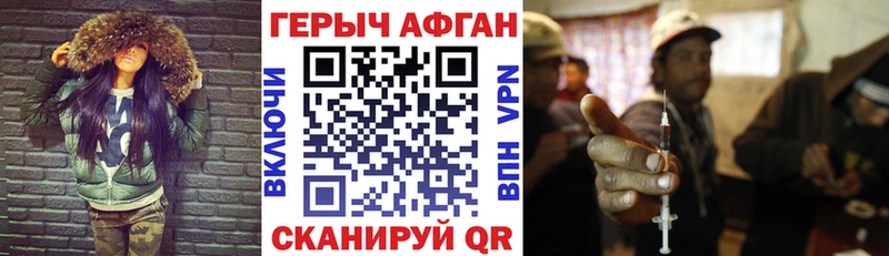 ГЕРОИН хмурый  магазин    Судак 