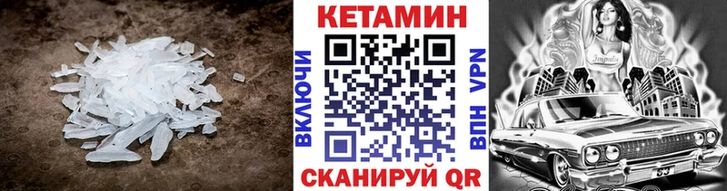 OMG ССЫЛКА  где купить наркотик  Судак  КЕТАМИН ketamine 