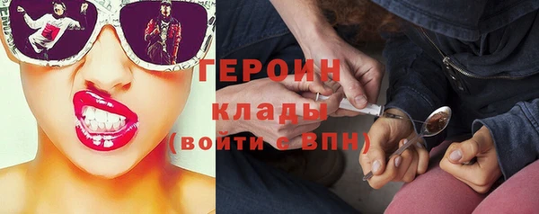 прущие грибы Арсеньев