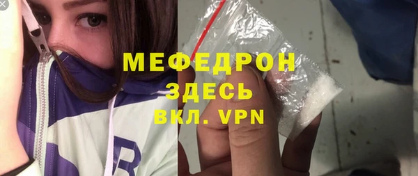 прущие крисы Аркадак