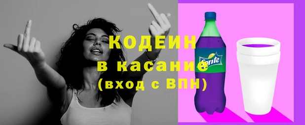прущие крисы Аркадак