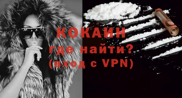 мет Навашино