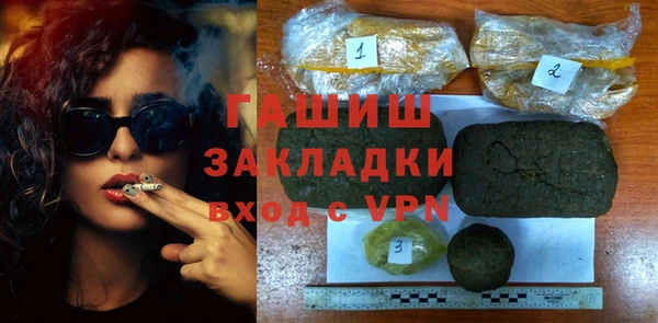 прущие грибы Арсеньев