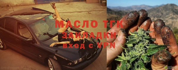 дмт Армянск