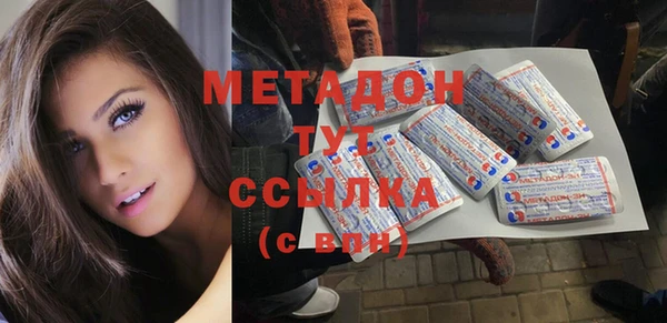 mdma Надым