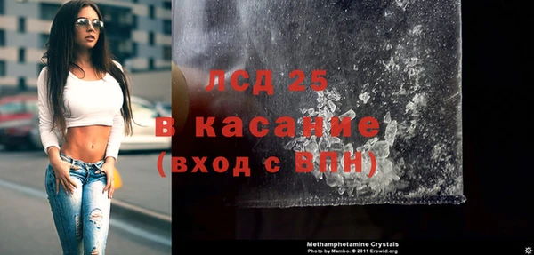 прущие крисы Аркадак
