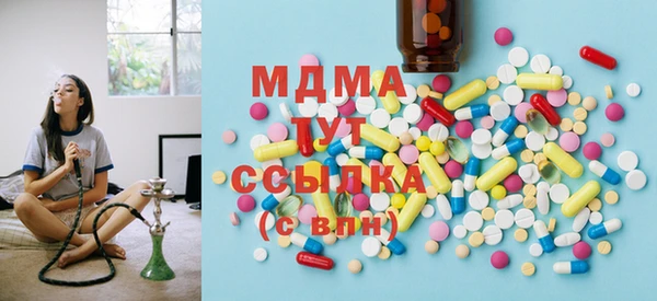 прущие грибы Арсеньев