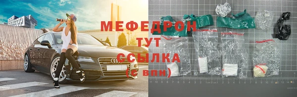 мет Навашино
