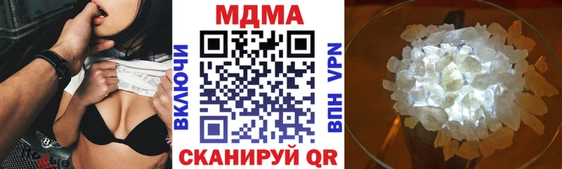 MDMA молли  Судак 