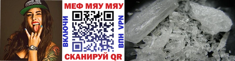 как найти закладки  Судак  Мефедрон мяу мяу 