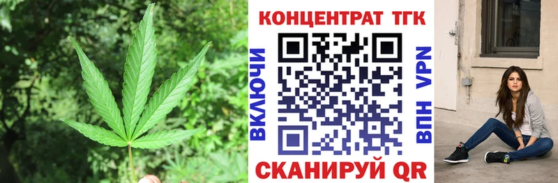 Дистиллят ТГК концентрат  Судак 