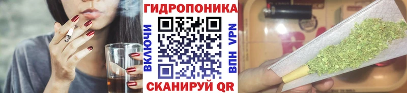 Каннабис гибрид где продают Судак